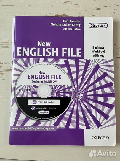 Учебник английского языка