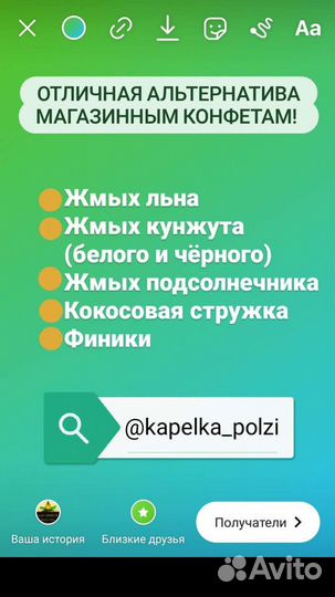 Маслопресс. Сыродавленное масло