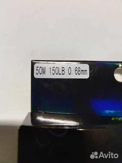 Поводковый материал 49м 150lb