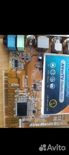 Тв приставка AVerMedia