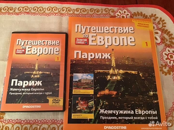 Cd и Dvd диски