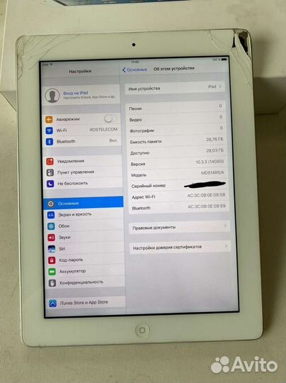iPad 4