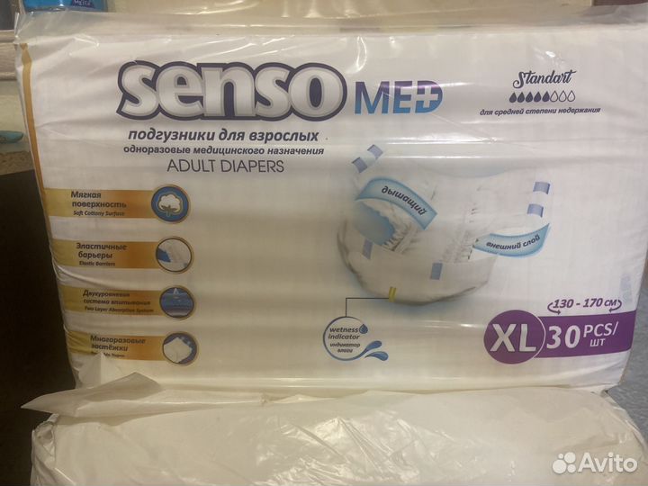 Памперсы взрослые xl. Sendo med