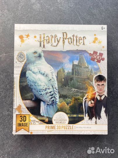 Пазл Гарри Поттер 3Д