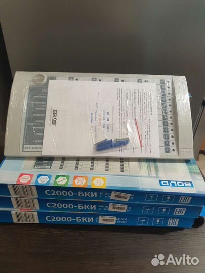 С2000-бки блок контроля и индикации