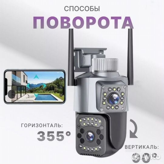 Уличная 4G камера c двумя объективами VRT-SC03-4G