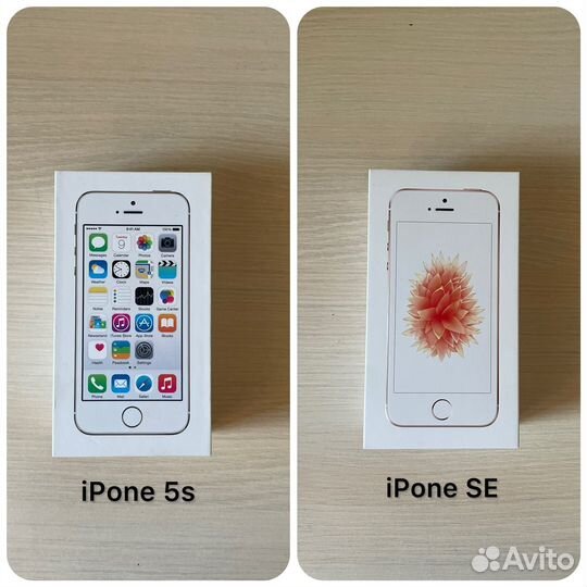 Коробка от iPhone