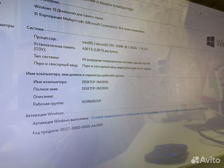 Моноблок acer aspire z1-601