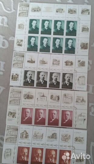 Марки СССР (Ленин 1870-1970г.5блоков)