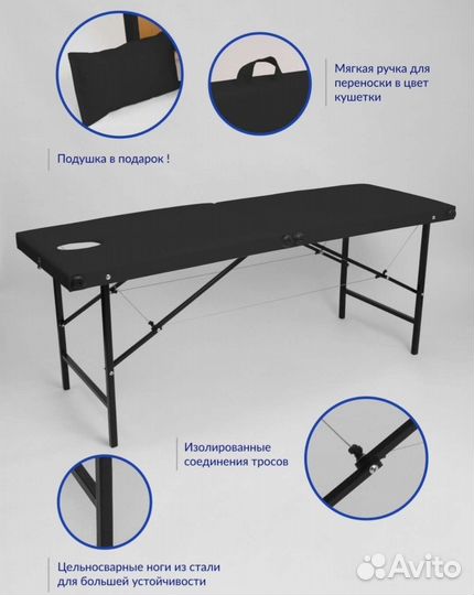 Кушетка с вырезом 180/60