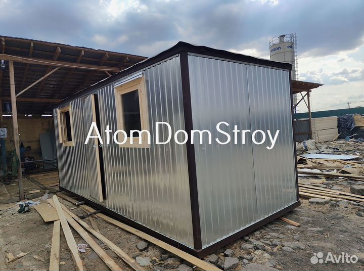 Бытовка напрямую с производства