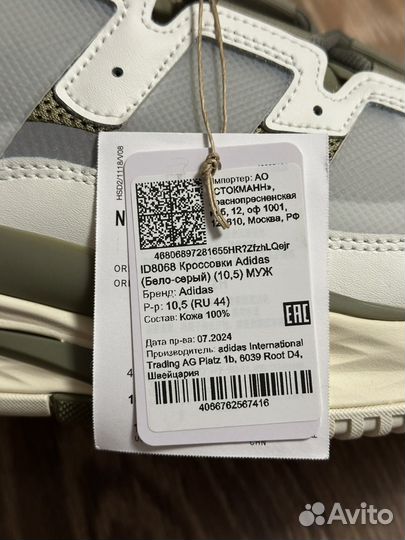 Мужские кроссовки adidas Niteball