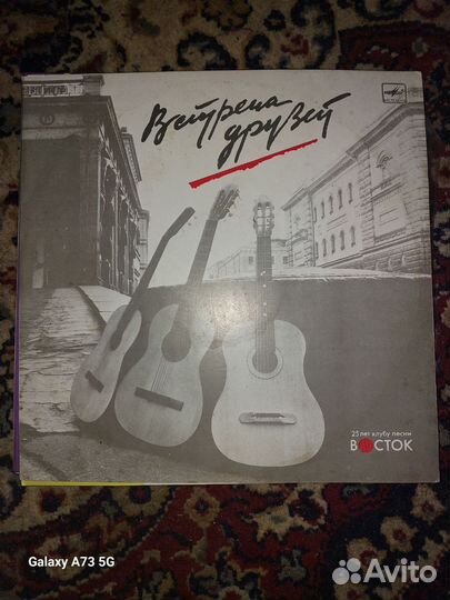 Виниловые пластинки СССР