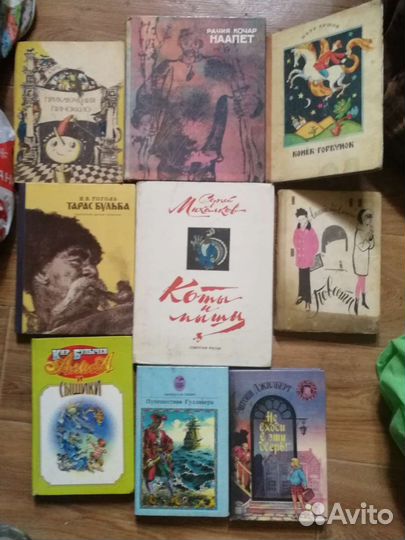 Книги детские и не только