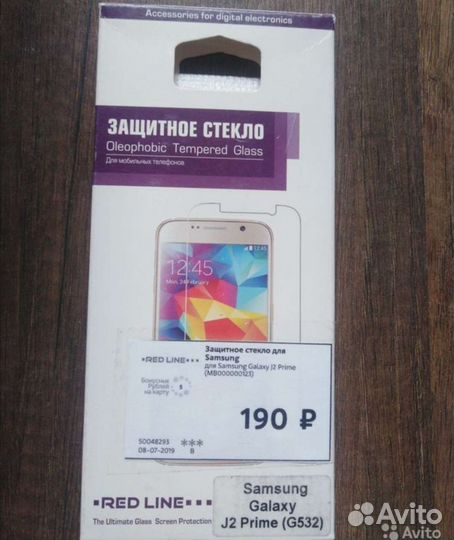 Зарядки и блоки питания для старых телефонов