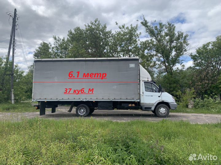 Грузоперевозки