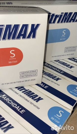 Перчатки нитриловые