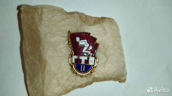 Значки.Знаки гто.СССР