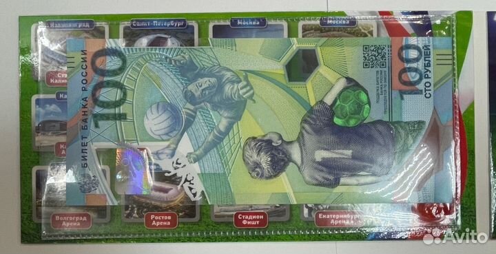 Набор Футбол 2018 г 3 монеты + купюра в альбоме