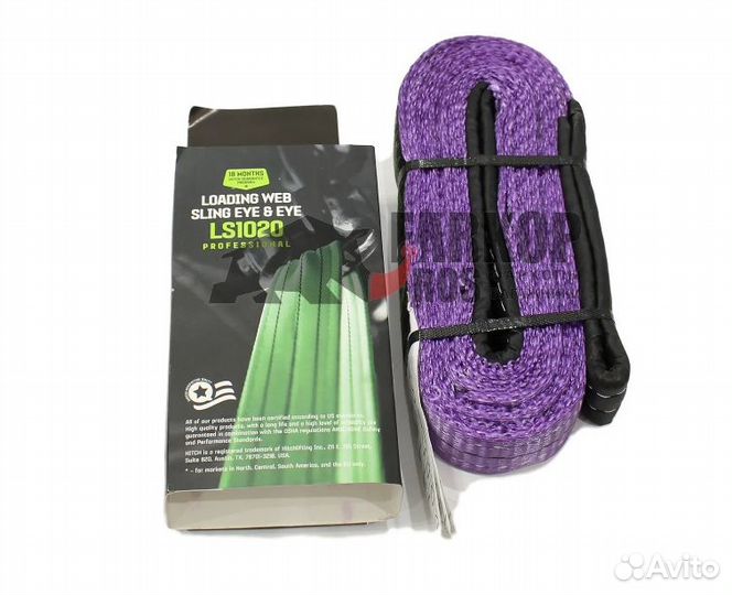 Строп грузоподъемный петлевой hitch LS1020, 1000кг