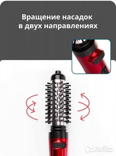 Фен щетка новая