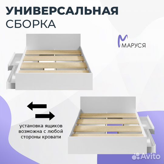 Кровать новая