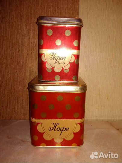 Банки для сыпучих продуктов СССР