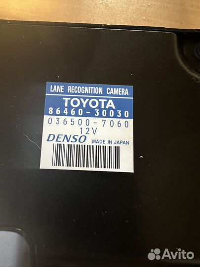 86460-30030 Toyota Crown S200 GWS204