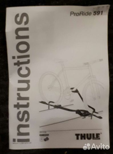 Крепление для велосипеда Thule ProRide 591