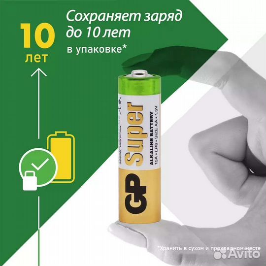Батарейки GP,pkcel Super Alkaline, аа-8шт