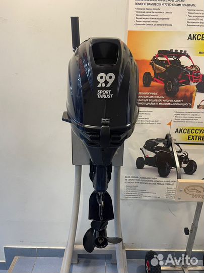 Лодочный мотор Tohatsu MFS 9.9 ES