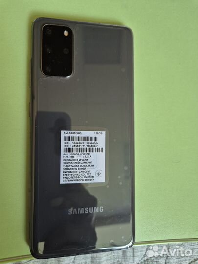 Samsung Galaxy S20, 8/128 ГБ