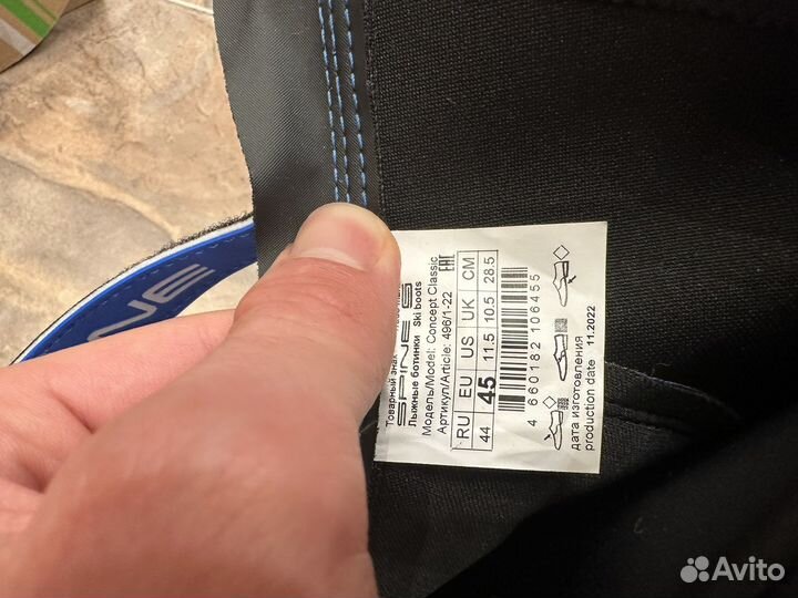 Ботинки для беговых лыж Spine