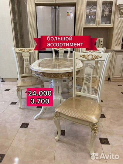 Стол и стулья новый комплект