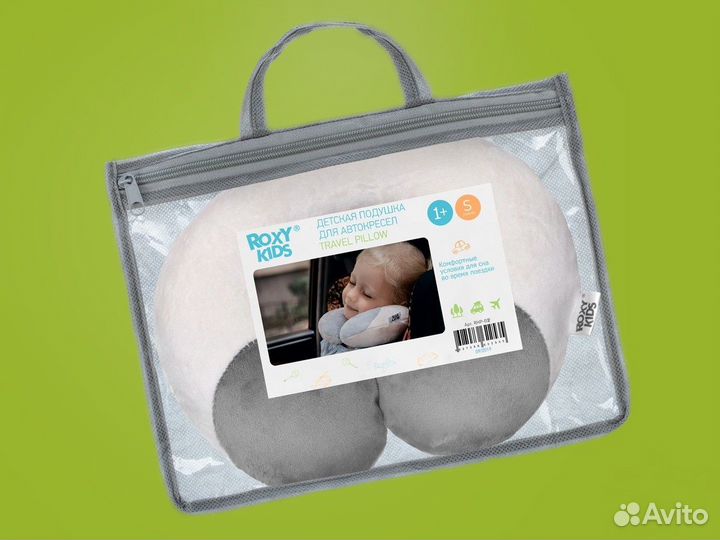 Roxy-kids Подушка дорожная Рогалик 1+ и 3+