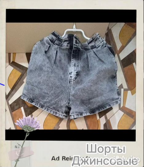 Шорты джинсовые для девочки 146-152