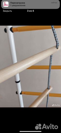 Шведская стенка