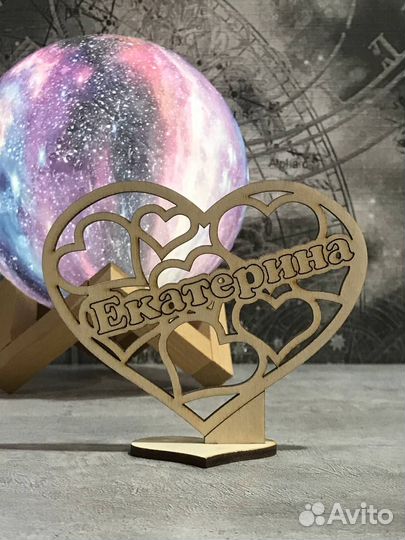 Именная валентинка