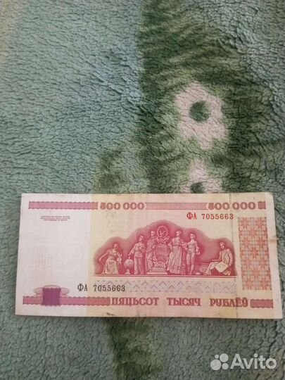 Купюры разных стран