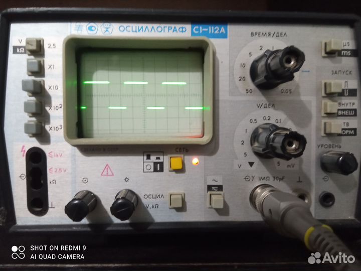 Осциллограф c1-112а