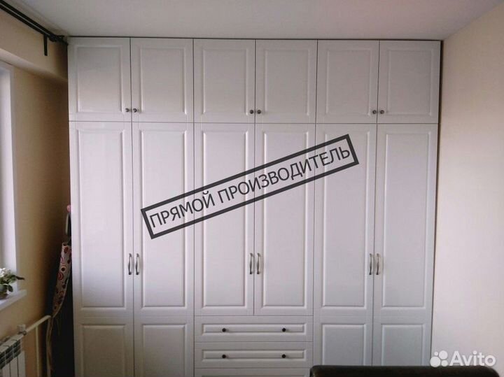 Шкаф распашной без посредников