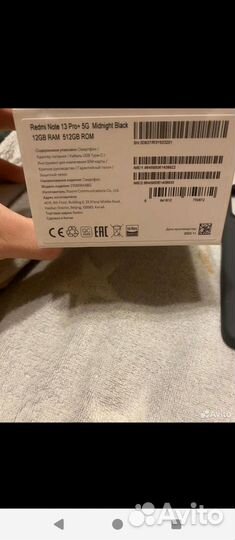 Xiaomi Redmi Note 13 Pro+, 12/512 ГБ