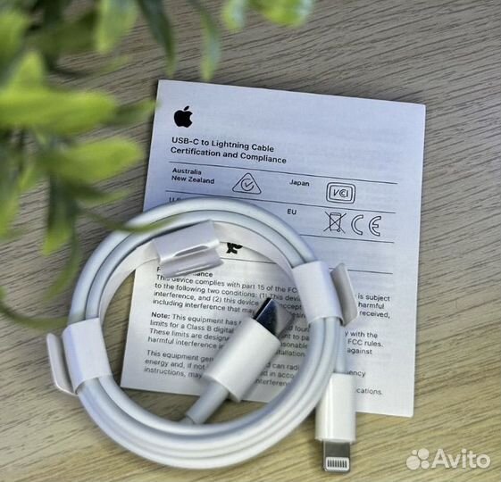 Кабель lightning USB-C
