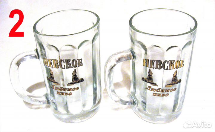 Пивные кружки