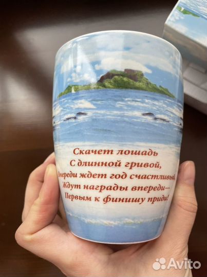 Кружка сувенирная в коробке