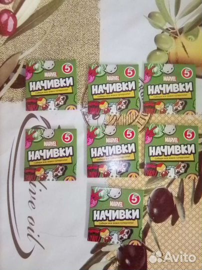 Завры, каваи, бравлы, скрепыши, начивки