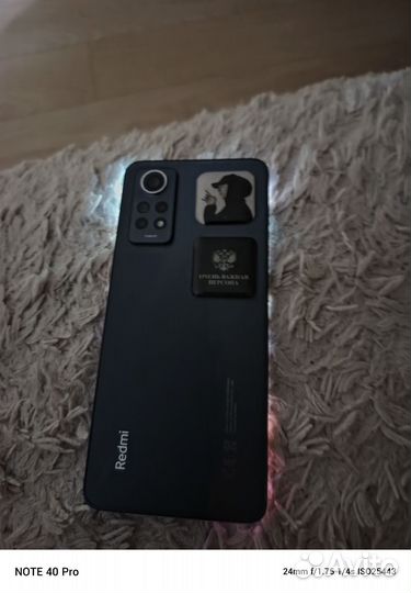 Xiaomi Redmi Note 12 Pro, 8/256 ГБ