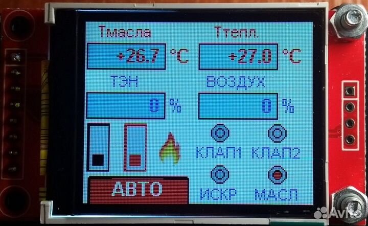 Продам контроллер котла на отработанном масле