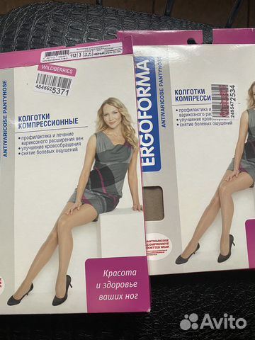 Колготы компресеонные 1-ый класс