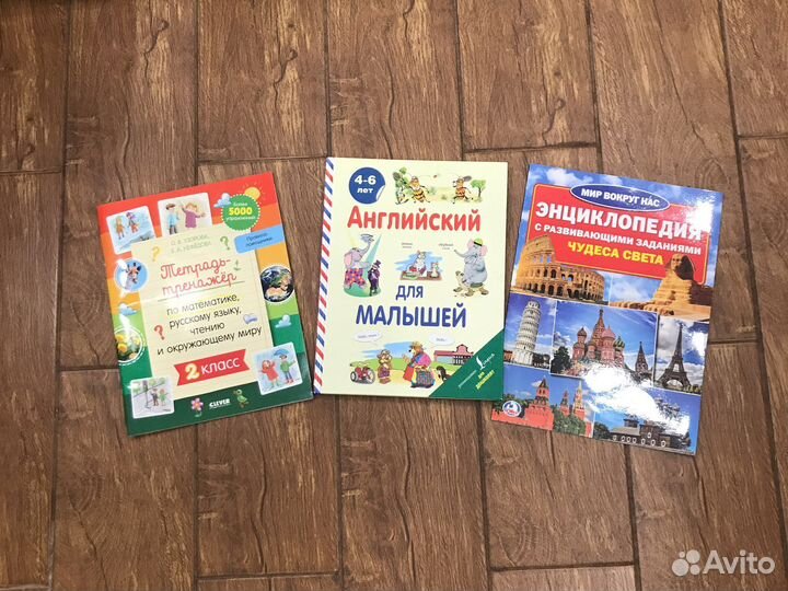 Обучающие книжки